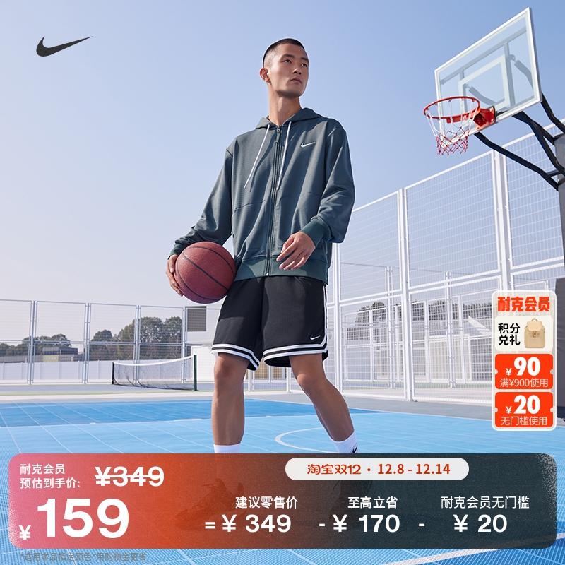 Nike耐克DNA速干开衩男篮球短裤