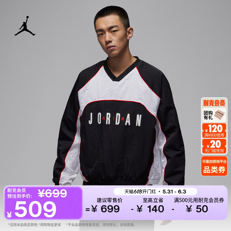 耐克乔丹男子超宽松长袖热身上衣美式运动JORDAN IF1836