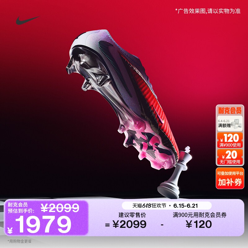 耐克暗煞系列男女低帮FG足球鞋钉鞋NIKE PHANTOM 6 LOW IB5141