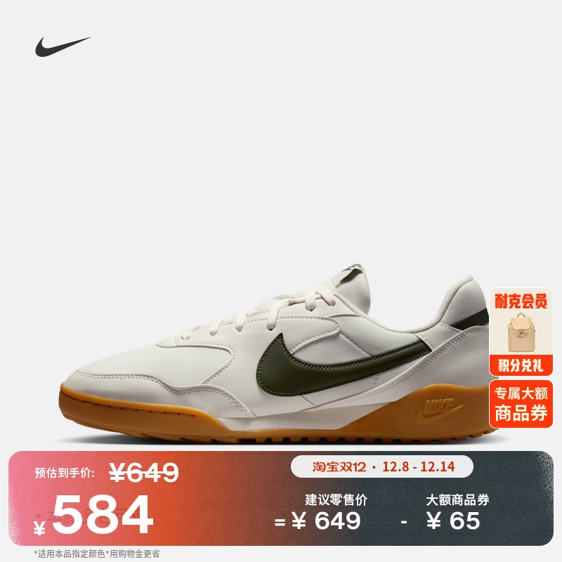 Nike耐克男运动鞋复古足球薄底鞋