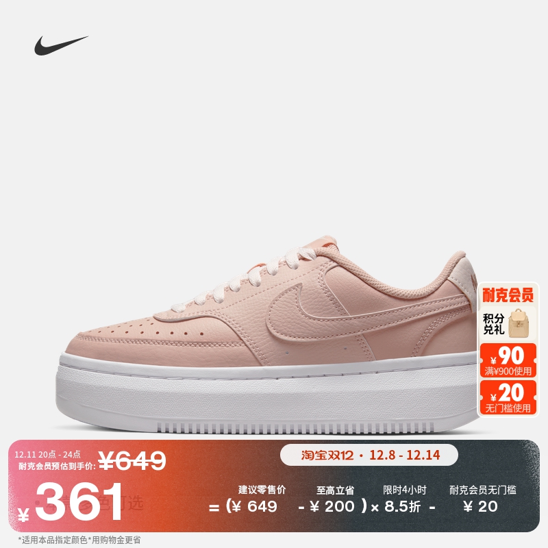 Nike耐克透气时尚女子运动鞋板鞋