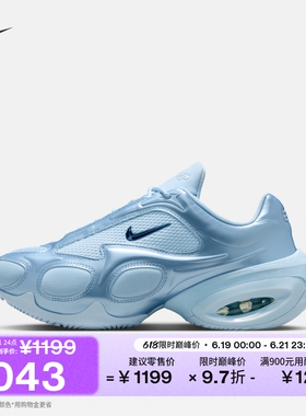 耐克女子透气气垫鞋秋季缓震厚底运动鞋NIKE AIR MAX MUSE FV1920