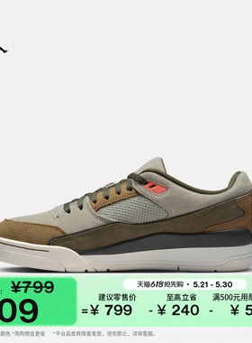 耐克乔丹男子轻便运动鞋福来鞋夏缓震JORDAN FLIGHT COURT HF3255