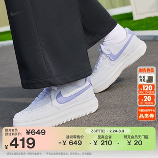 耐克女子透气运动鞋春季时尚板鞋NIKE COURT VISION ALTA DM0113