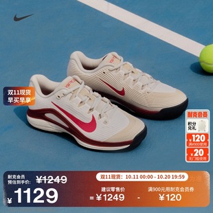 女子透气轻便网球鞋 冬季 VAPOR FV5554 缓震NIKE 耐克郑钦文同款