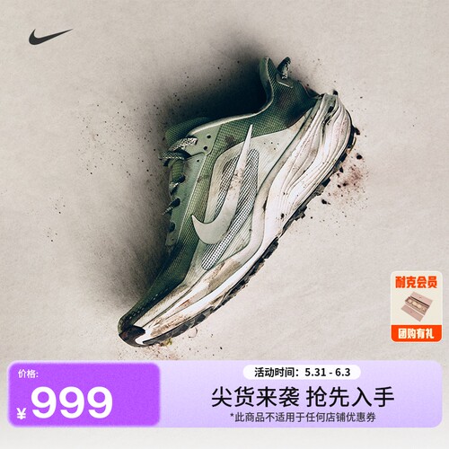 舒适缓震 抓地出众