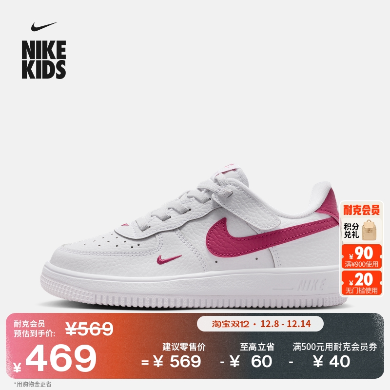 Nike耐克魔术贴幼童运动鞋板鞋