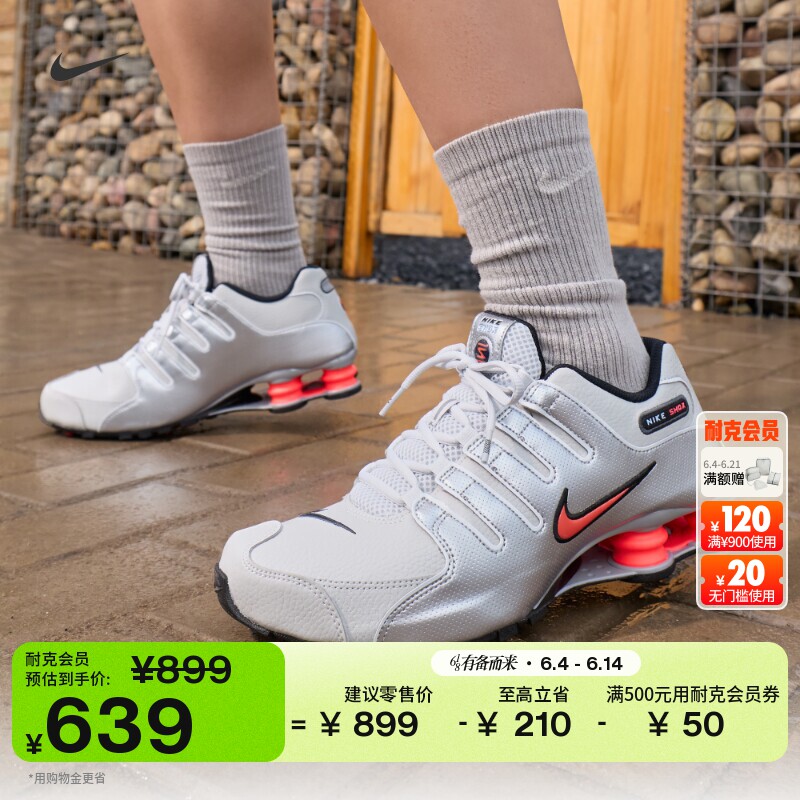 耐克男缓震气柱运动鞋夏新款低帮复古跑鞋风NIKE SHOX NZ IR0610