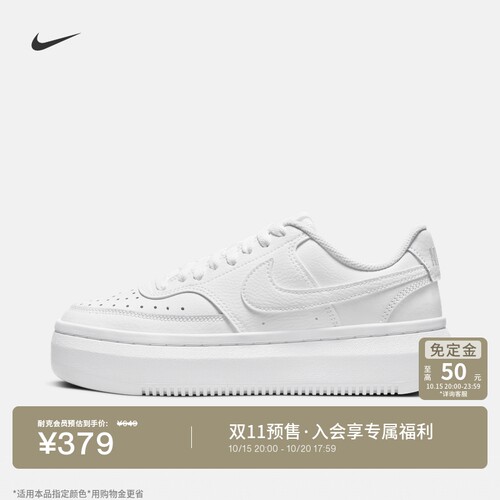 Nike耐克透气时尚女子运动鞋板鞋
