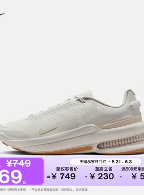 耐克男子透气气垫鞋夏季运动鞋NIKE AIR ZOOM UPTURN SC IB2746