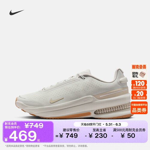 Nike耐克透气男子运动鞋气垫鞋