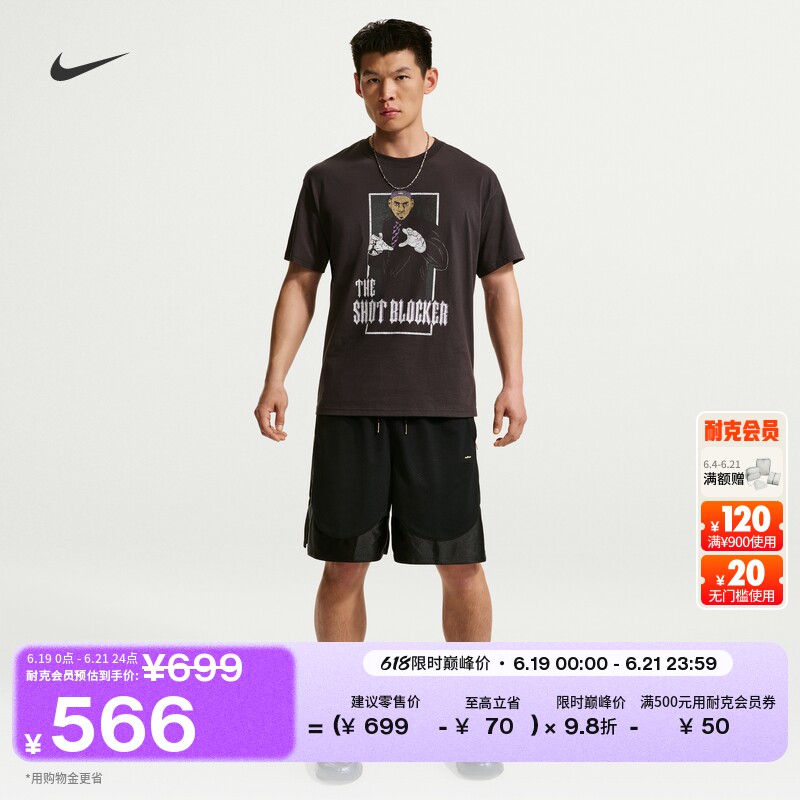 Nike耐克詹姆斯速干男子篮球短裤
