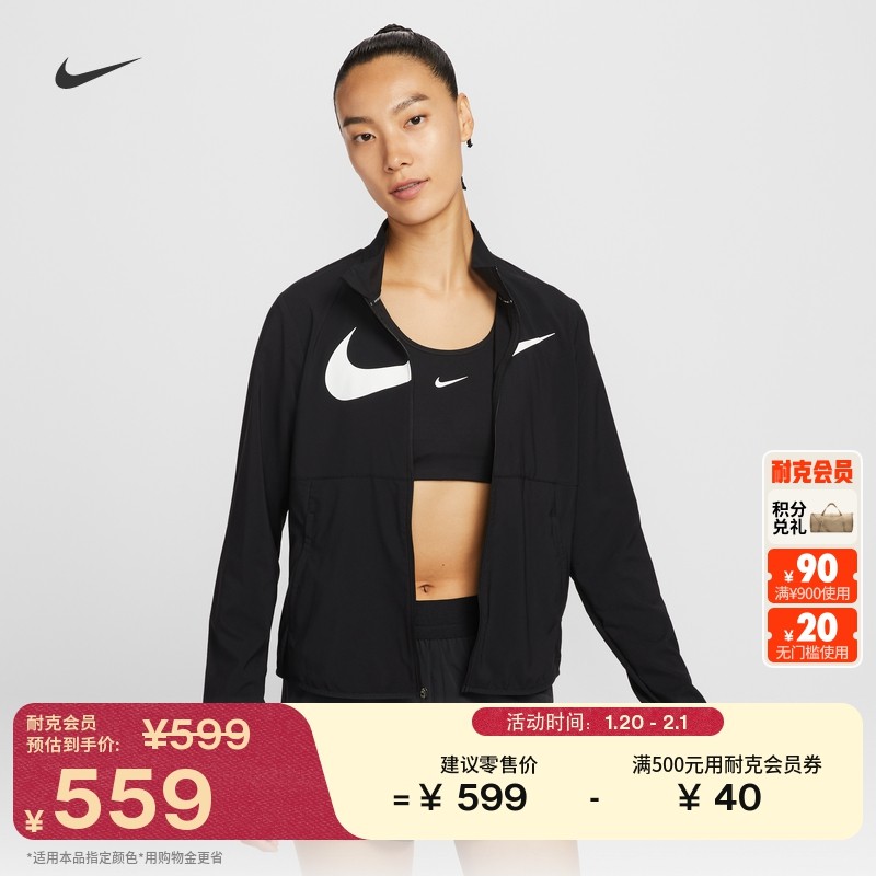 耐克女子速干跑步夹克春季梭织外套NIKE TEMPO DRI-FIT HV2648,运动服/休闲服装,跑步外套,淘宝优惠券,粉丝福利购,淘宝优惠卷
