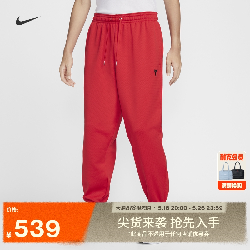 657ѧ/ S NikeͿ˿Ʊȱů򳤿539Ԫ