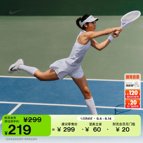 Nike耐克速干运动女子网球背心