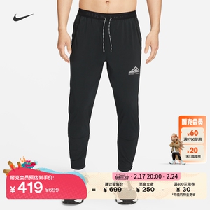 Nike耐克官方DRI-FIT男子速干越野跑步长裤冬季新款运动裤DX0856