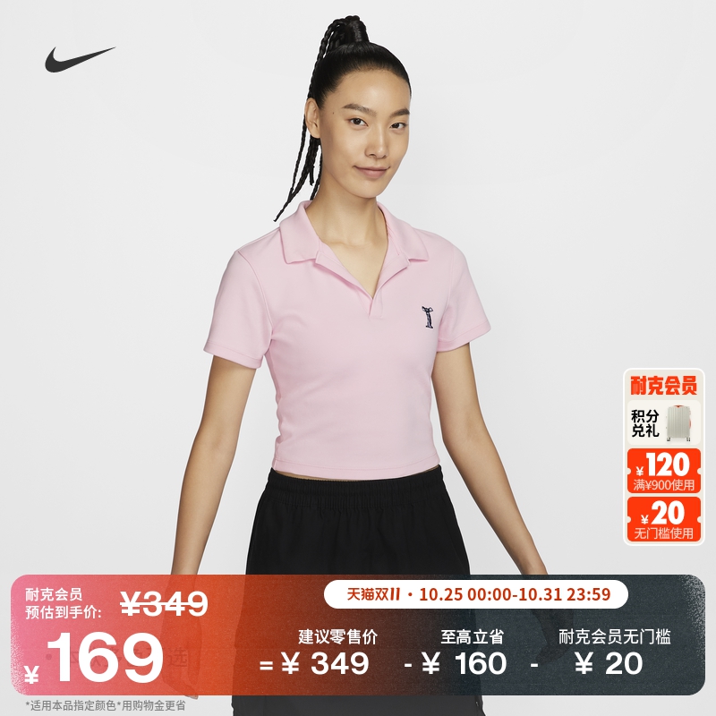 Nike耐克翻领针织半袖女短袖上衣