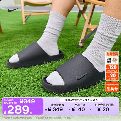 Nike耐克支撑抓地舒适室内男拖鞋