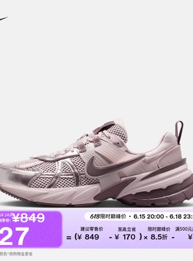 耐克女子反光装饰运动鞋秋季复古跑鞋风透气NIKE V2K RUN FD0736