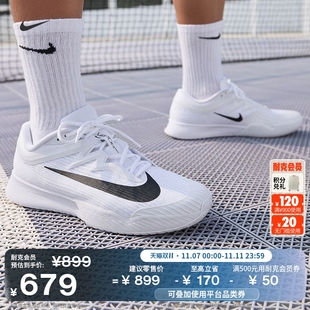 耐克男子透氣輕便網球鞋 FZ2161 PRO VAPOR 秋季 緩震官方NIKE