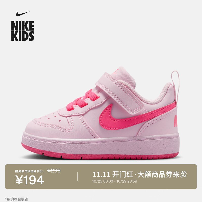 Nike耐克酷菠萝婴童平底运动鞋