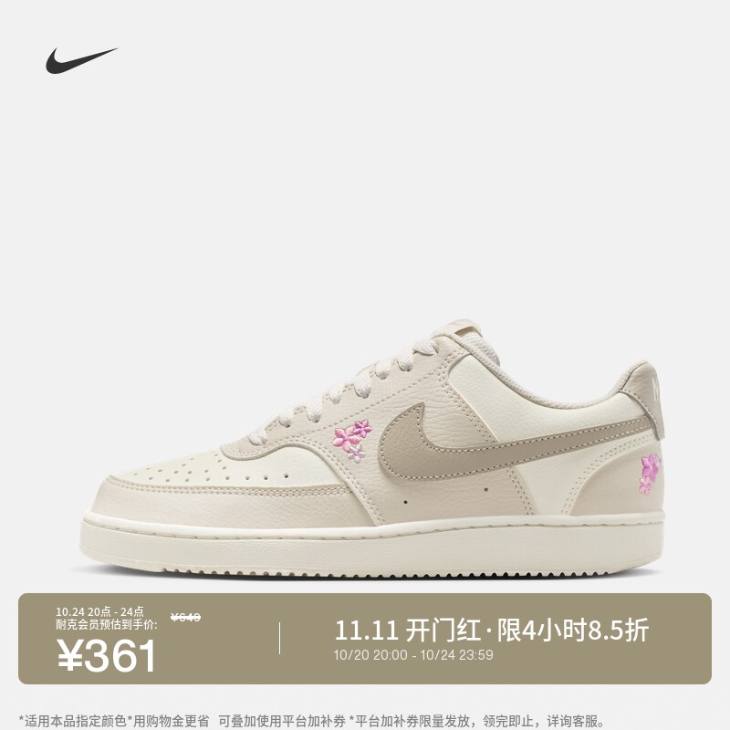 耐克女子平底运动鞋秋冬低帮板鞋NIKE COURT VISION LOW IV5530