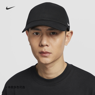Nike耐克拼接刺绣舒适运动帽
