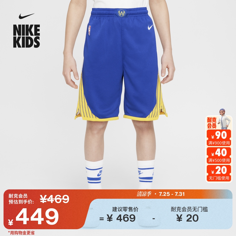 Nike耐克官方男童金州勇士队ICON NBA大童速干短裤透气FZ1189