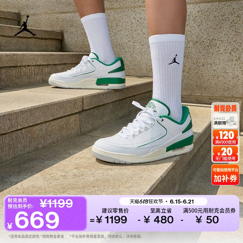 耐克乔丹男子潮流运动鞋夏季新款部分皮面抓地JORDAN 2/3 FD0383