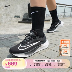 Nike耐克官方ZOOM FLY 5男子公路跑步鞋中底ZOOMX碳板夏季DM8968