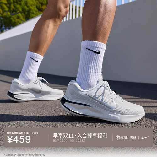 Nike耐克JOURNEYRUN男子跑步鞋