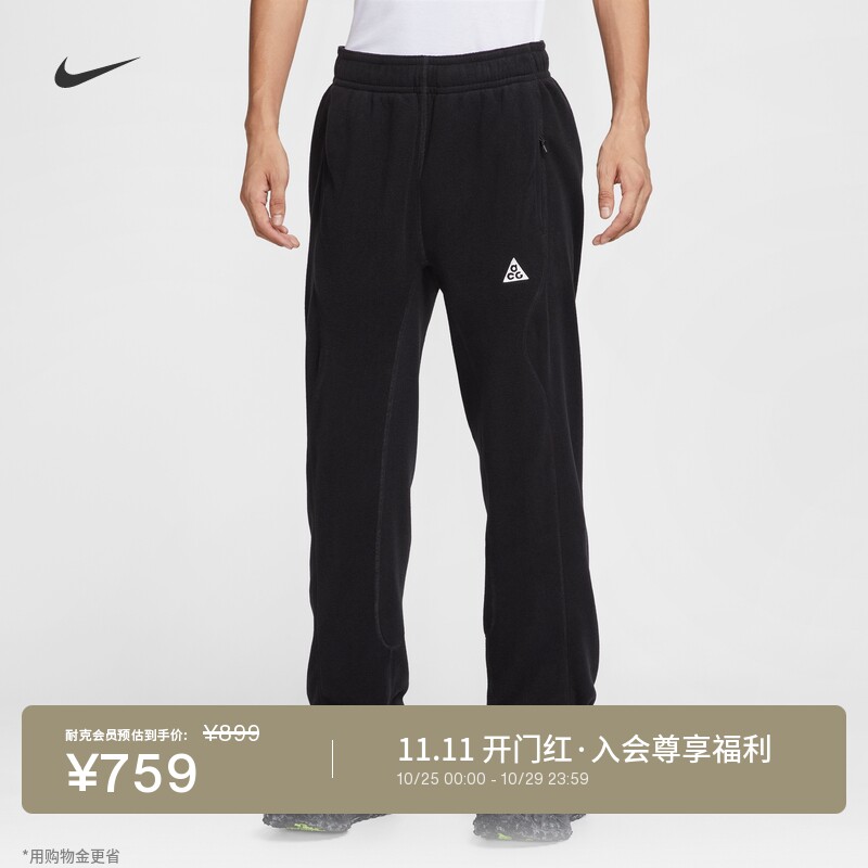 Nike耐克ACG男子户外摇粒绒长裤