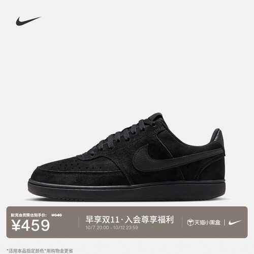 Nike耐克低帮透气板鞋男子运动鞋