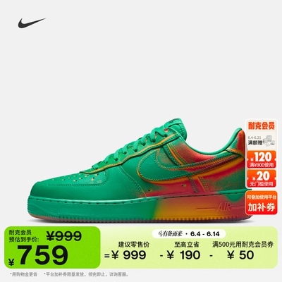 Nike耐克官方AIR FORCE 1 LOW RETRO 男子空军一号运动鞋IB6834