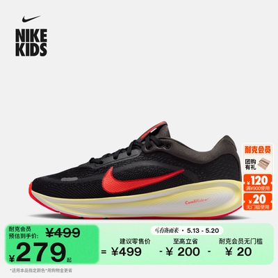 Nike耐克遨游号大童专业跑步鞋