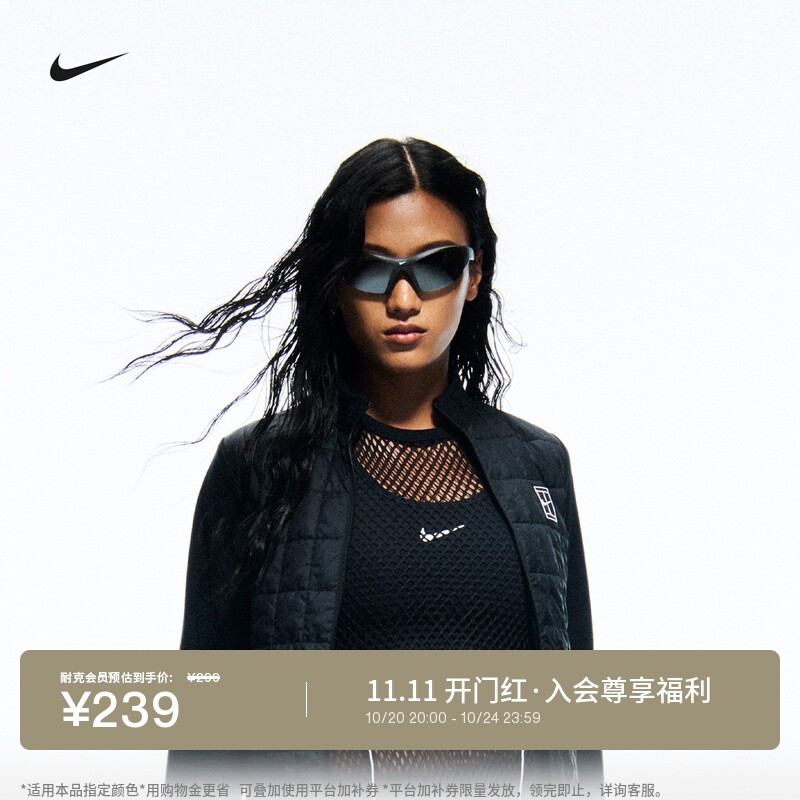 耐克郑钦文同款女子训练运动内衣健身速干中强度支撑NIKE DX6822
