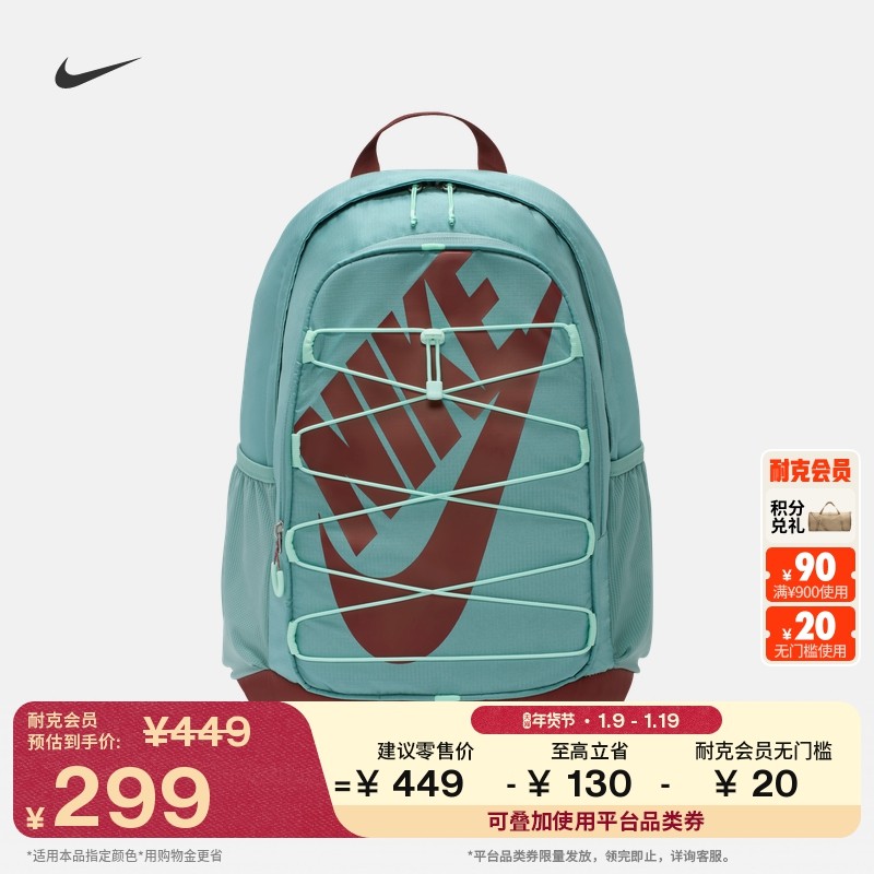 耐克实用梭织双肩包春季收纳拉链口袋支撑舒适书包NIKE HJ8200