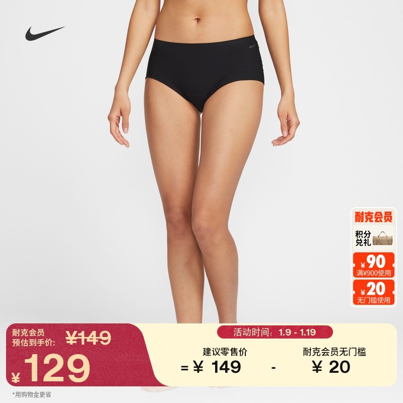 耐克女子训练速干内裤春季轻便拼接支撑柔软舒适NIKE FZ1464