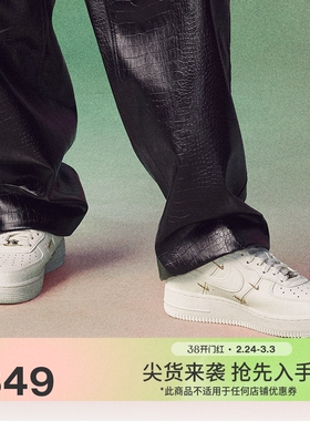 耐克空军一号小金钩女子平底运动鞋春季NIKE AIR FORCE 1 FV3654