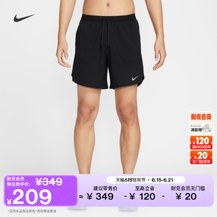 耐克男子训练速干跑步短裤(无衬裤)NIKE STRIDE DRI-FIT IF2051