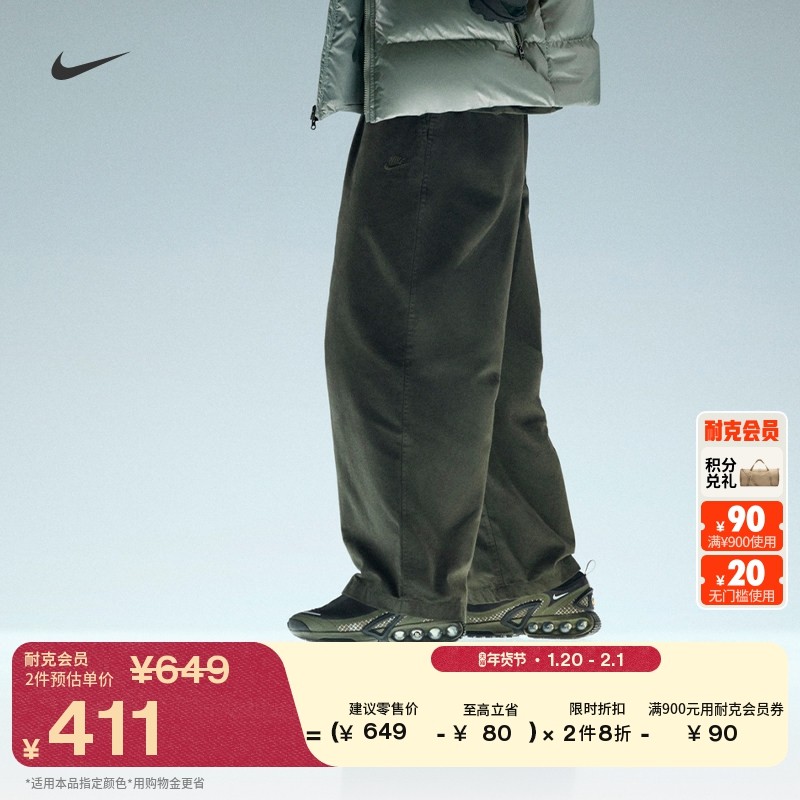 耐克男子超宽松厚实灯笼裤春季刺绣舒适NIKE CLUB HV1424,运动服/休闲服装,运动长裤,淘宝优惠券,粉丝福利购,淘宝优惠卷