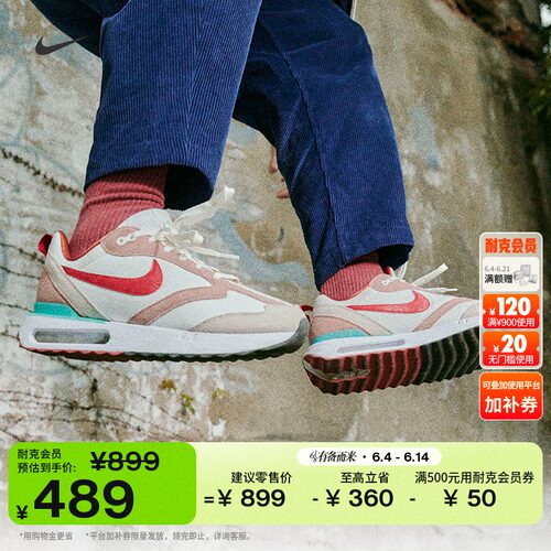Nike耐克AMDAWN男运动鞋老爹鞋