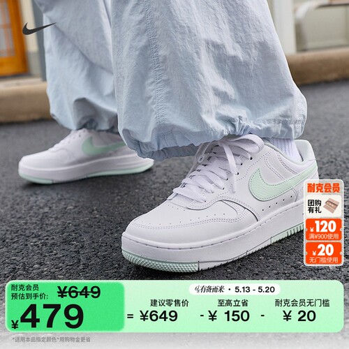 Nike耐克GAMMAFORCE女子运动鞋