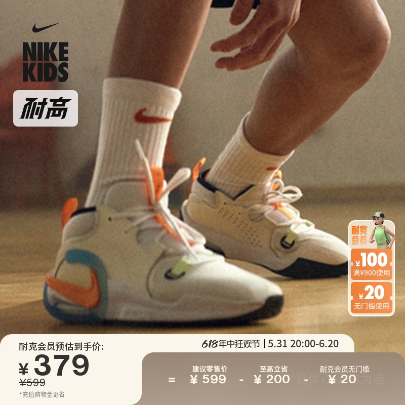 耐高系列 Nike耐克官方男女童ZOOM CROSSOVER 2大童篮球鞋HF5733 童鞋/婴儿鞋/亲子鞋 运动鞋 原图主图