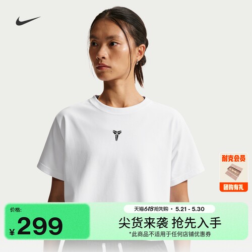 Nike耐克科比女短款短袖篮球T恤