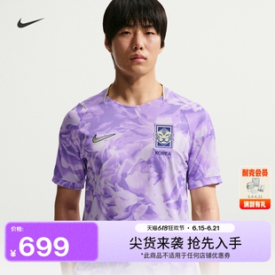 耐克2026赛季韩国队男子速干足球短袖球衣夏NIKE DRI-FIT IB5386