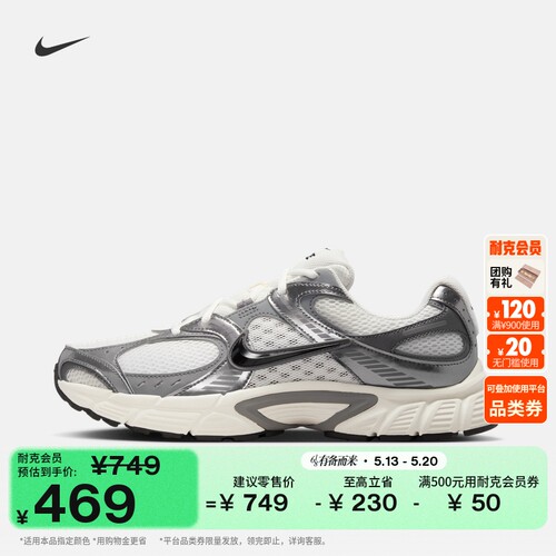 Nike耐克复古跑鞋风透气男运动鞋