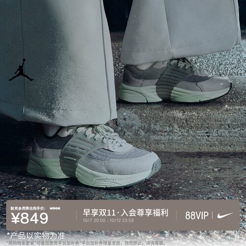 Jordan官方漫游飞翼鞋女子运动鞋