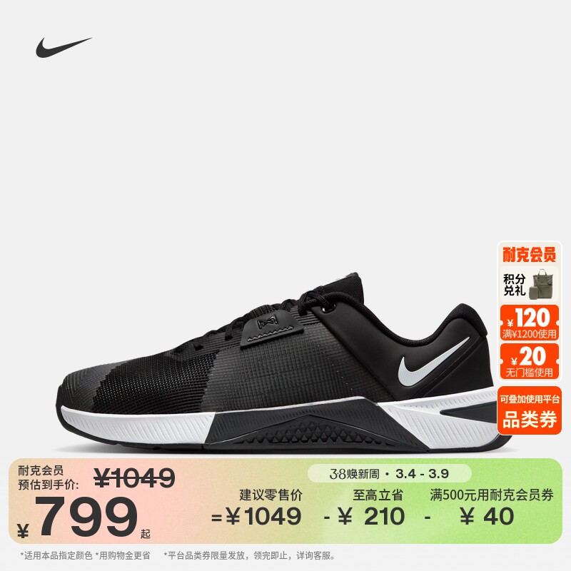 005��/�ǻ�/��Ŀ�� 38.5 Nike�Ϳ�METCON 10�н���ѵ��Ь