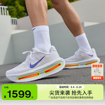 Nike耐克迈柔男子公路跑步鞋